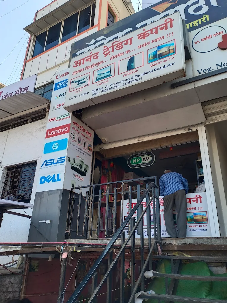 Anand Trading Company warehouse stock